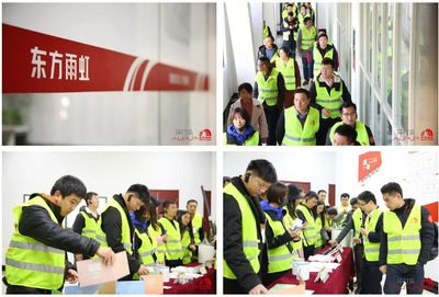 標桿實力深度見證 采筑“超級工廠”考察團探訪東方雨虹蕪湖生產基地，賦能房地產供應鏈升級