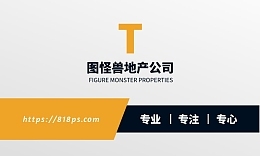 房地產(chǎn)經(jīng)紀(jì)人模板在線制作 讓效率與專業(yè)并駕齊驅(qū)