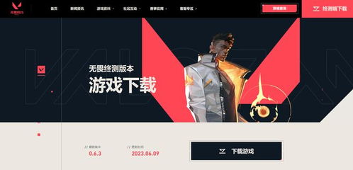 《無畏契約》國(guó)服內(nèi)測(cè)百人團(tuán)招募啟動(dòng)，拳頭FPS新作即將點(diǎn)燃國(guó)內(nèi)槍戰(zhàn)熱潮