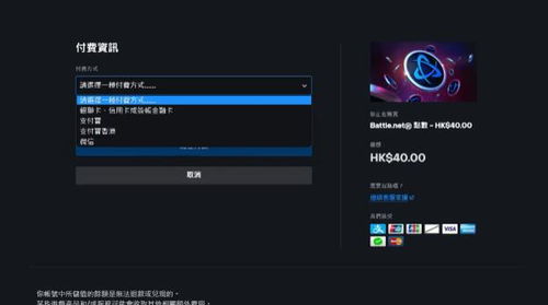 魔獸世界亞服購買游戲時(shí)間全攻略 | 一聚教程網(wǎng)