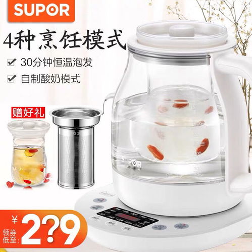 蘇泊爾養(yǎng)生壺 全能煮茶神器，品味悠然慢生活