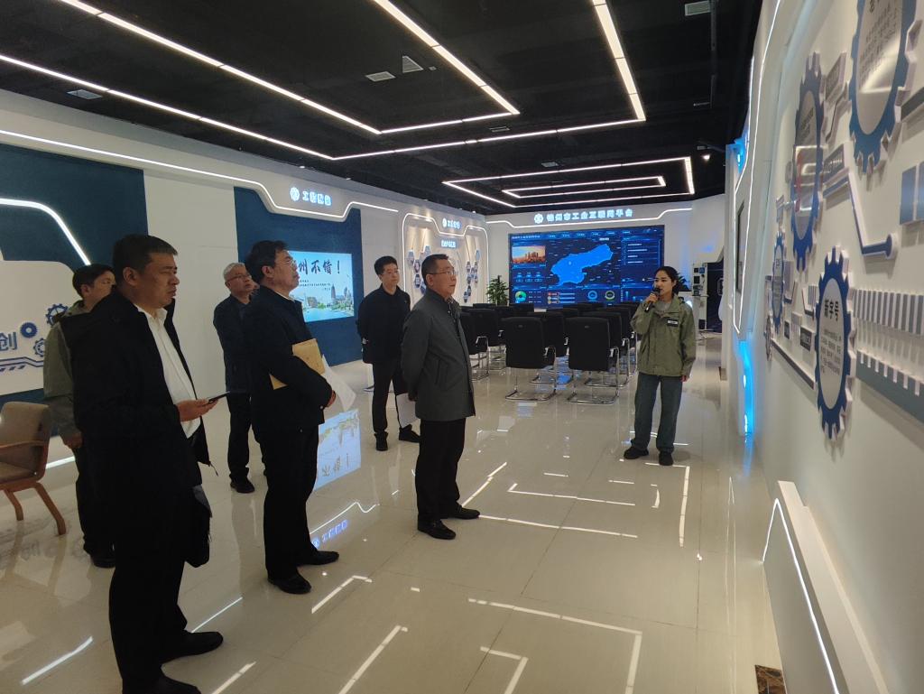 市工信局召開錦州市數字化轉型工作促進應用座談會，助推互聯網信息服務升級